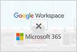 Google Workspace x Microsoft 365 qual é o melho